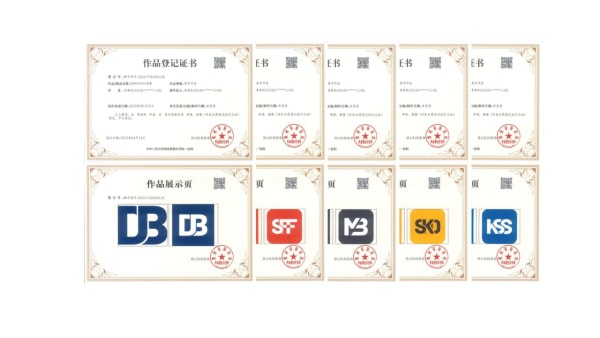 作品版权证书汇总